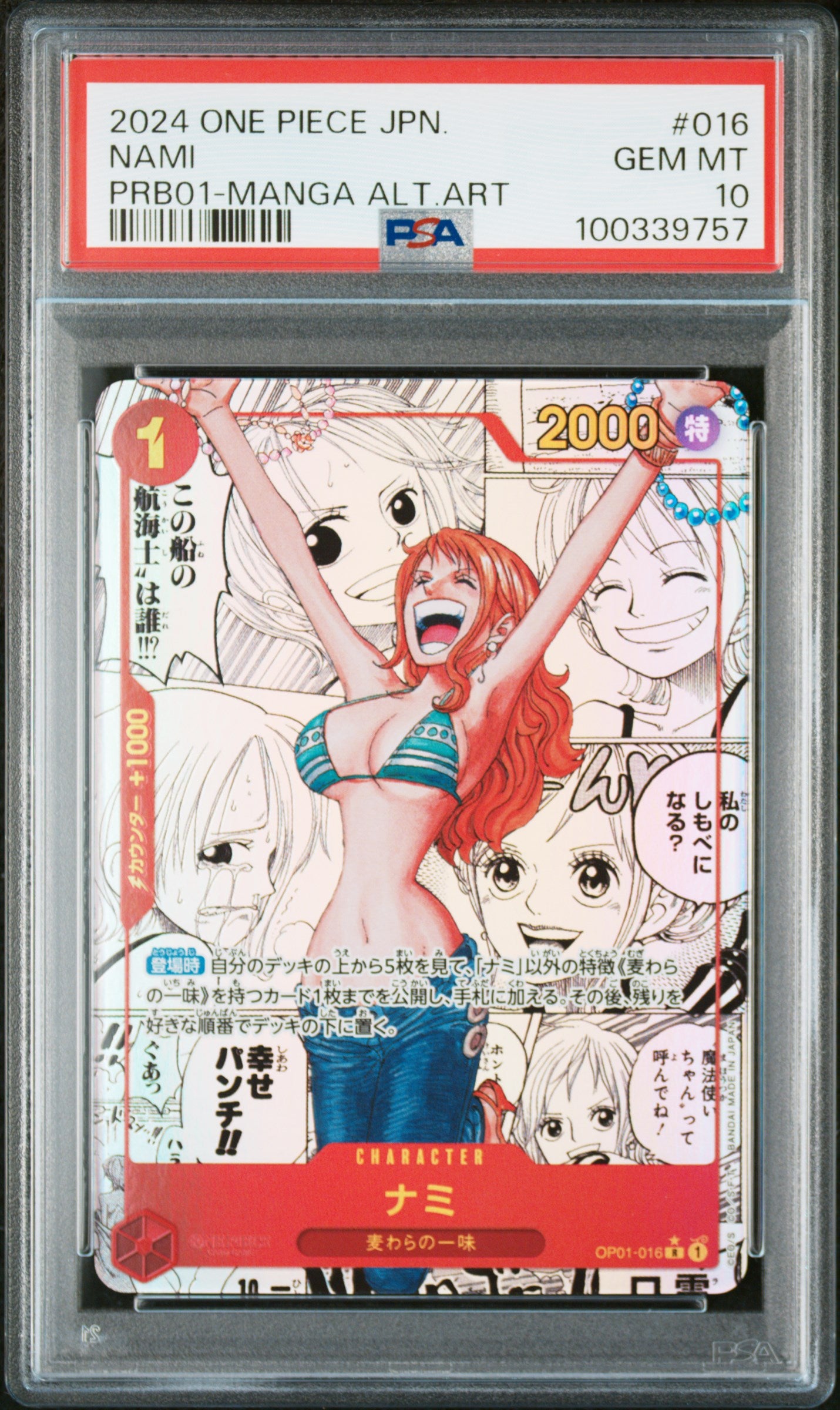 Nami - Manga Parallel  PSA 10