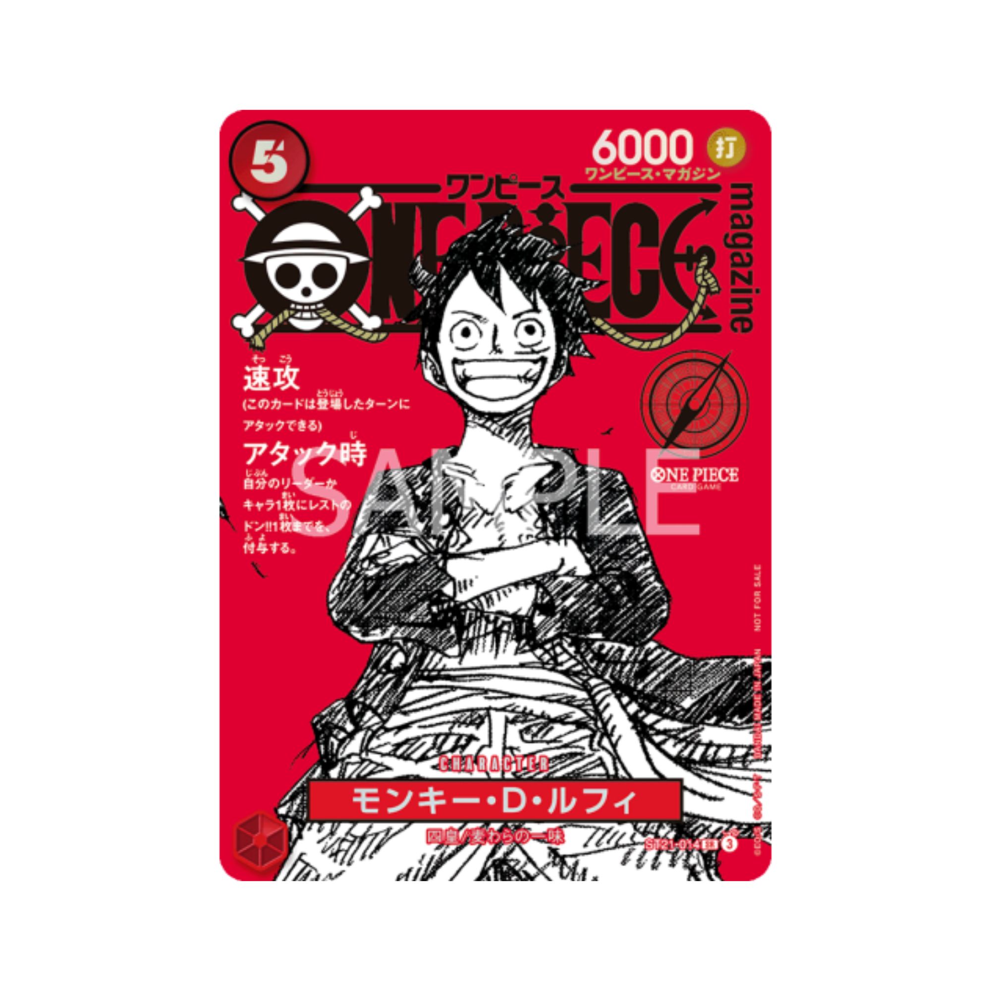 One Piece - Magazine Vol.20 con Carta Promo Luffy