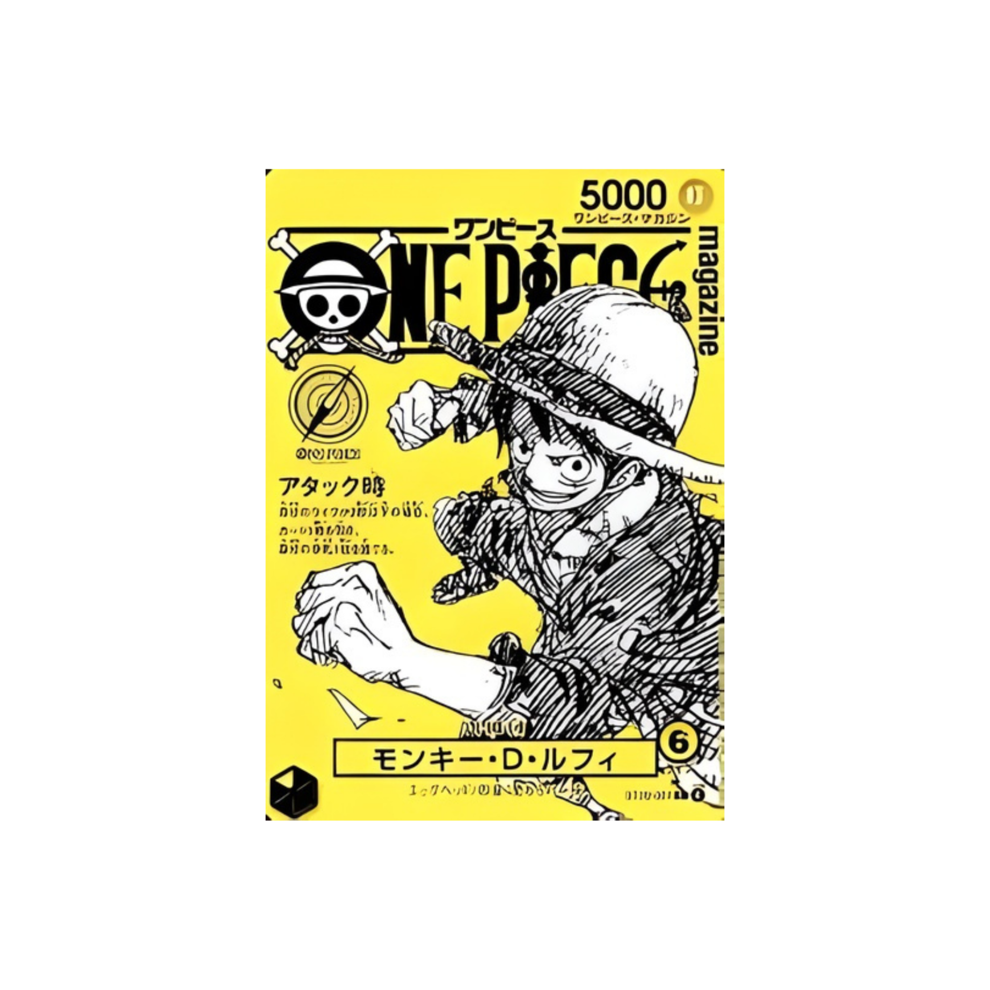 One Piece - Promo Luffy Magazine Vol.2  - JAP