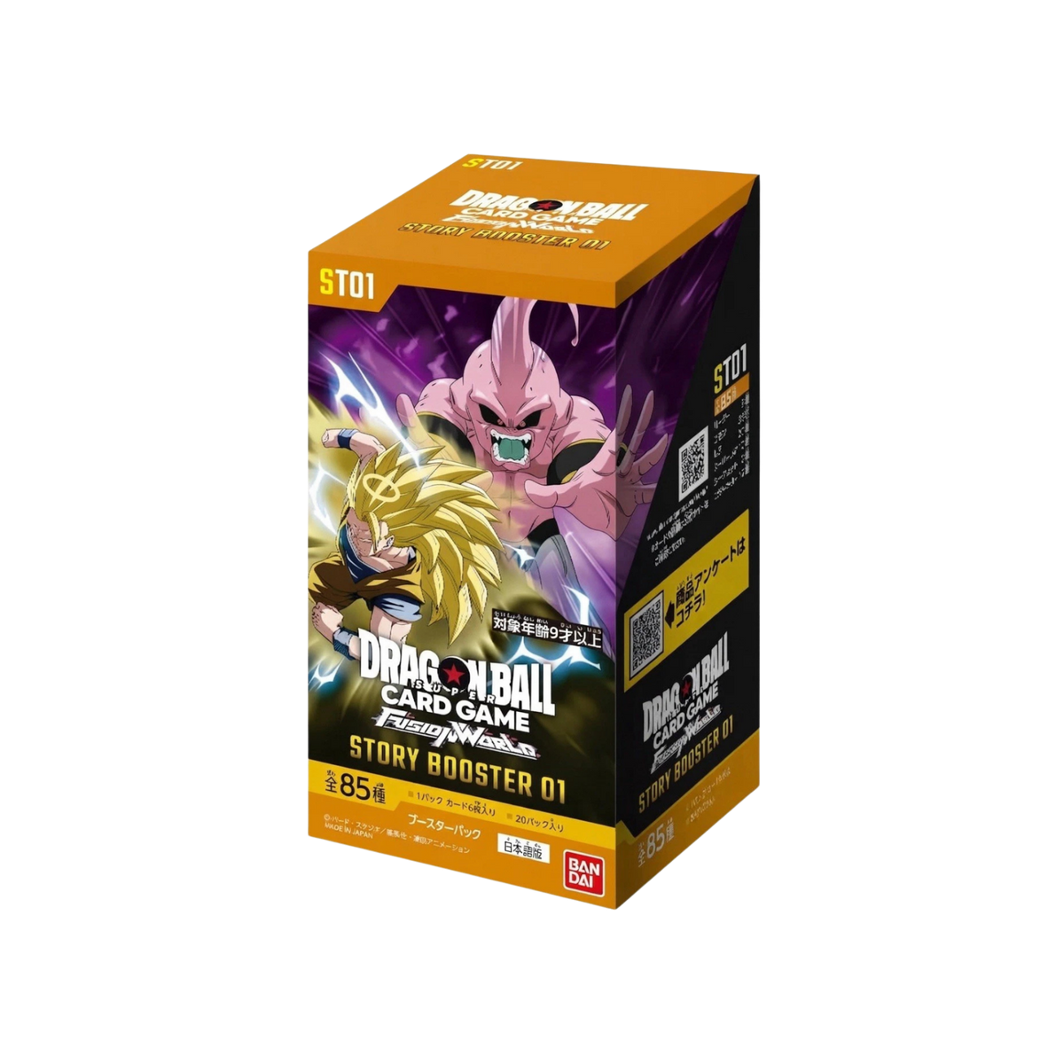 Dragon Ball - Fusion World Story Booster 01 - JAP