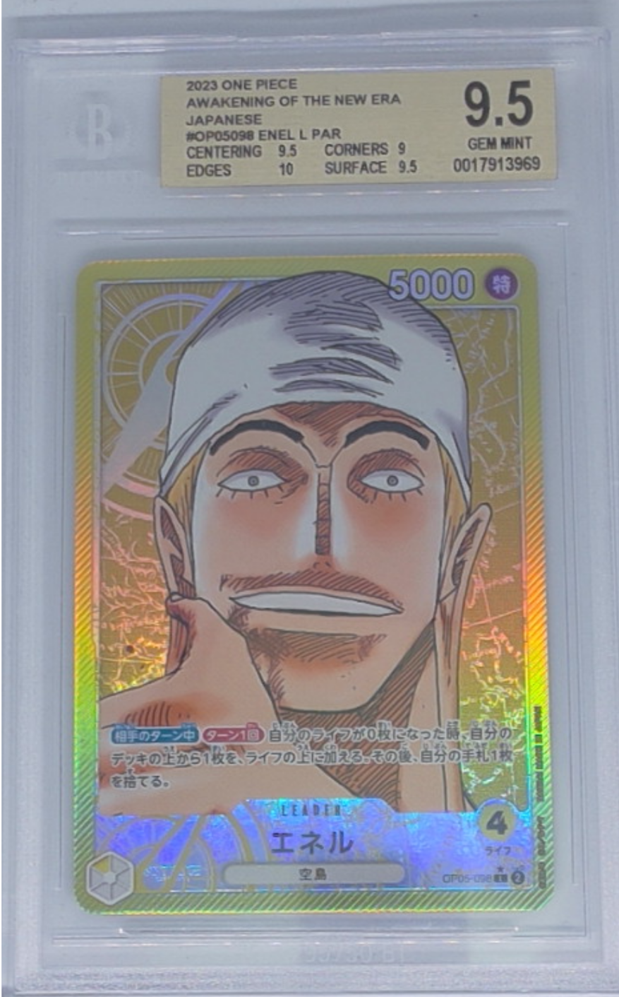Enel - Leader Parallel OP05-098 BGS 9.5