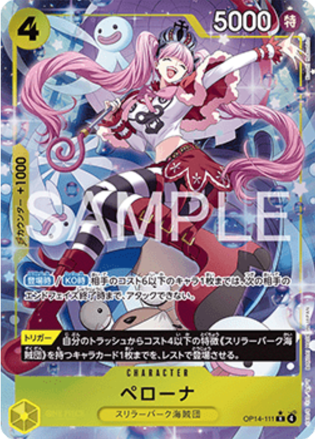 Perona - Rara Parallel OP14 111 - JAP
