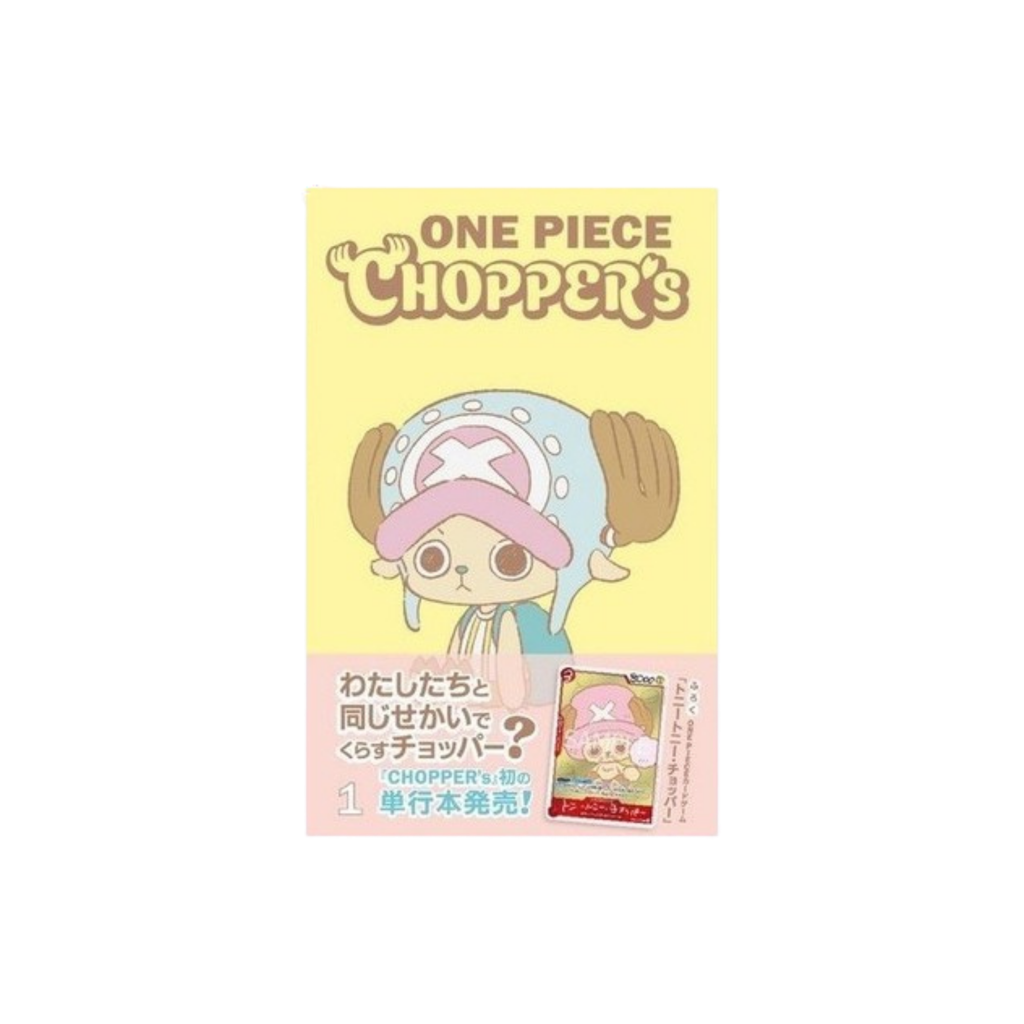 One Piece - Magazine Tony Tony Chopper con Carta Promo - JAP