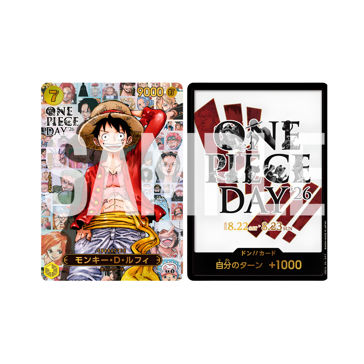 One Piece - Day 2026 Premium Card Collection JAP