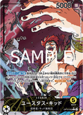 Eustass"Captain"Kid - Leader Alternative Art OP10-099 JAP