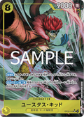 Eustass"Captain"Kid - SR Parallel OP10-112 JAP