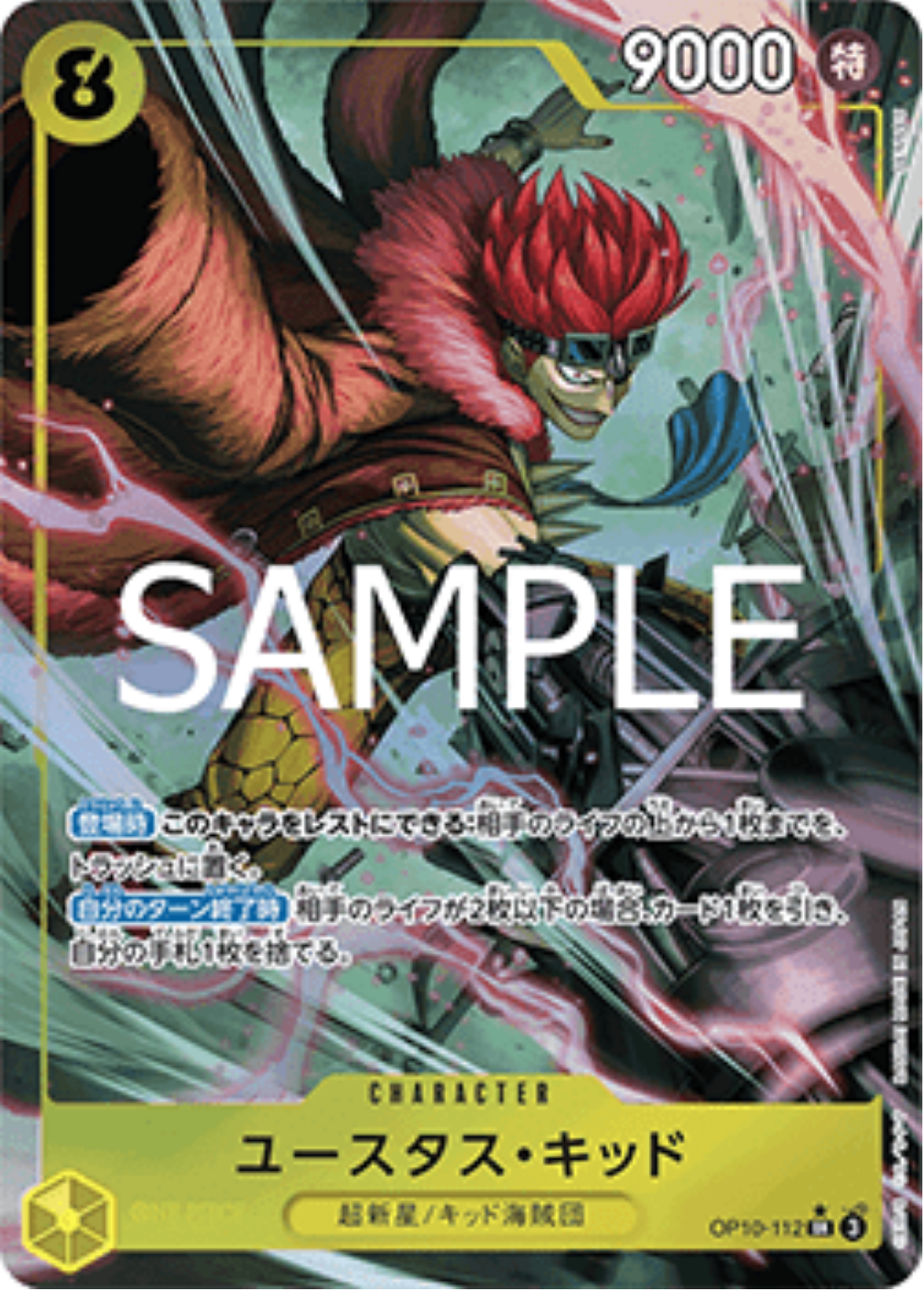 Eustass"Captain"Kid - SR Parallel OP10-112 JAP