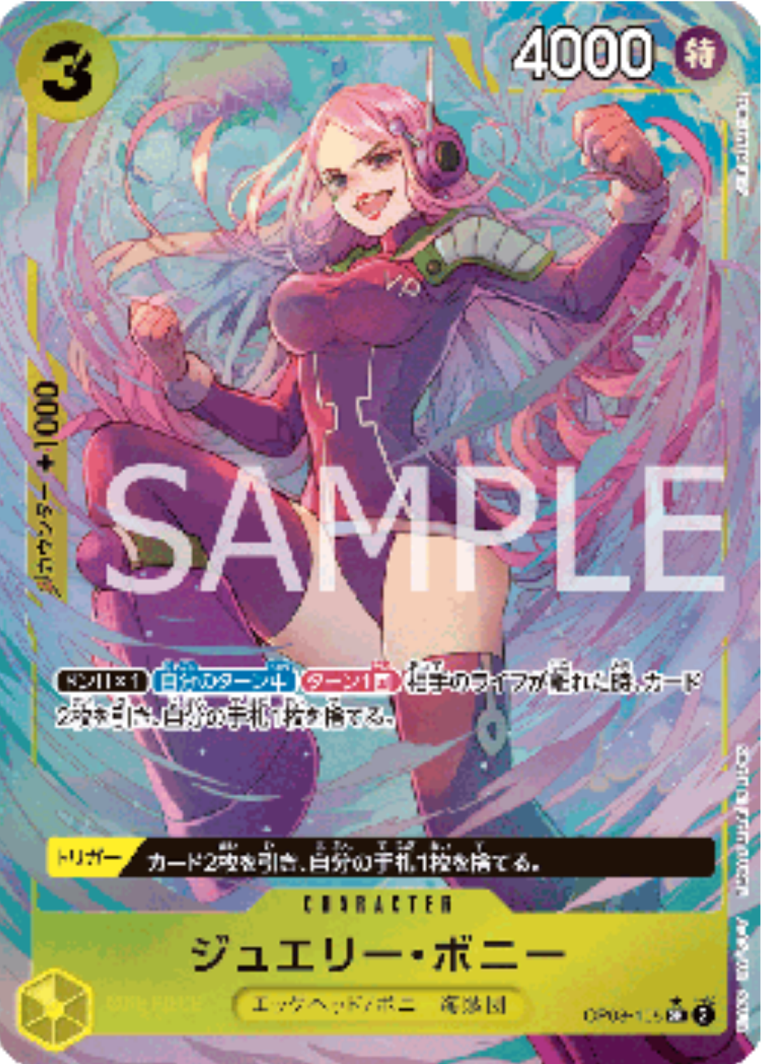 Jewelry Bonney - SR Parallel OP08-105 JAP