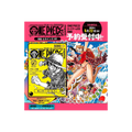 One Piece - Magazine Vol.21 con Promo Luffy ST29-001