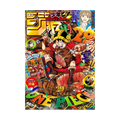 One Piece Magazine Weekly Shonen Jump n°33 con Promo Luffy P-159