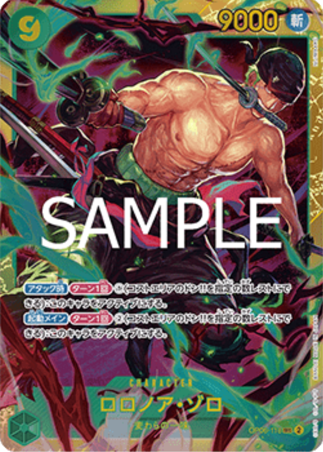 Roronoa Zoro - Secret Rare OP06-118 JAP