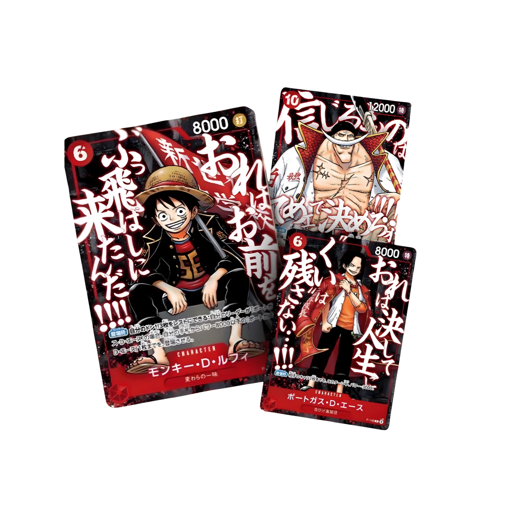 One Piece - Saikyo Shonen Jumpo 3x Promo Set - JAP