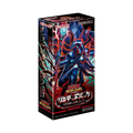 Yu-Gi-Oh! Rush Duel Remastered Special Pack - JAP