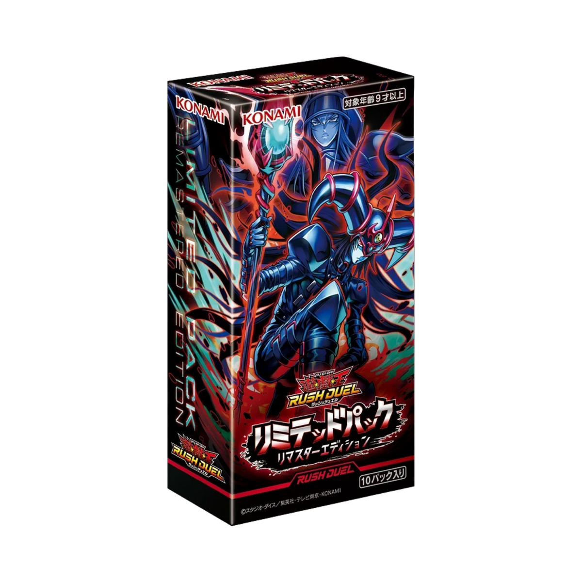 Yu-Gi-Oh! Rush Duel Remastered Special Pack - JAP